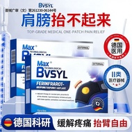 Limited Purchase Hot Sale★Shoulder Peripheral Inflammation Special Patch Cream Shoulder Sticky Ragla