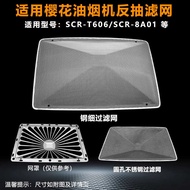 Suitable for Cherry Blossom Range Hood Filter Oil Net 8A01 T301A T201A European Style Top Suction Sp