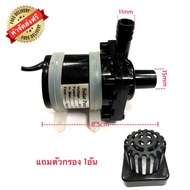 EXPERT GROUP ปั้มน้ำ DC 12V SUBMERSIBLE  PUMP มอเตอร์ปั๊มน้ำ น้ำตก น้ำวน หรือสำหรับตู้ปลาขนาดเล็ก คุ