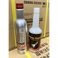 Injector Cleaner &amp; Engine Flush Gasoline Set Original Toyota Genuine Parts