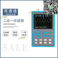 DSO2512G雙通道手持小型迷你便捷數字示波器120M帶寬500M採樣汽修