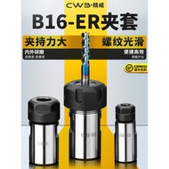 B16ER Drill Chuck B16/B18/JT6-ER11/ER16/ER20/ER25 Main Body Clamp Drill Adapter