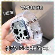 透明 Apple Watch錶帶  Apple Watch Series7  (41mm,45mm) AppleWatch SE 各款AppleWatch錶帶（42/44/45mm)&(38/40/4