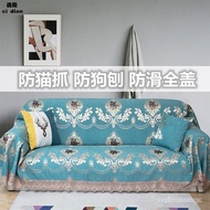 Anti-Scratching Sofa Cover Cloth Non-Slip Sofa Cover Sofa Cover Four Seasons Fabric Sofa Cushion Phoenix Full Cover Towe