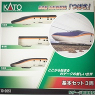 Kato 10-2051 E8 Series Yamagata Shinkansen "Tsubasa" ( 3 Cars) Basic N Scale