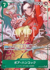 OP16-032  SR  波雅・漢考克 女帝 異畫 單卡 觀塘卡牌店 門市現貨 海賊王 原箱 原盒 對戰Deck料 評分卡 單卡 白卡 卡套 OP01 OP02 OP03 OP04 OP05 OP0