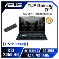 【1.5TB PCIe版】ASUS TUF Gaming A17 FA706NF-0052B7535HS 石墨黑 華碩軍規電競筆電/R5-7535HS/RTX2050 4G/8G DDR5/1.5TB(512G+1TB)PCIe/17.3吋 FHD 144Hz/W11/含TUF電競滑鼠【筆電高興價】