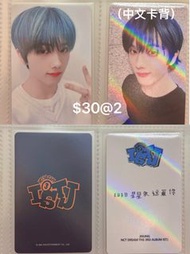 Nct Dream Jisung小卡