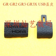 Suitable for Ricoh Ricoh GR GR2 GR3 GR3X USB Cover Leather Cover Body Rubber Cover