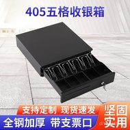 Supermarket drawer type405Cash Cabinet Cash Box with Lock Cash Register Metal Cash Box Wholesale Cas