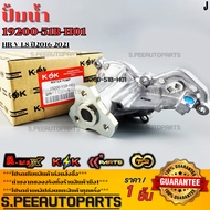 Water Pump HR-V 1.8 Year 2016-2021 1920-51B-H01 **Quality 1 For K-Ok Brand To Take Care Of You**