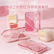 HOLD LIVE小情绪三色腮红修容一体盘哑光膨胀收缩杏粉色腮红平价HOLD LIVE Small Emotions Three Color Cheeks20250327