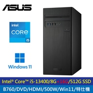 【ASUS 華碩】H-S500TE 13代i5/500W 特仕版桌機｜升24G