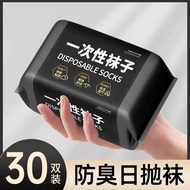 Disposable socks Disposable socks Lazy Lost socks Unisex Short Japanese Throw socks Deodorant Breath