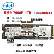 【可開發票】intel/英特爾pro 7600P 1T M.2 NVME固態硬盤SSD低溫企業級固態