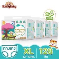 【ขายยกลัง】Sunny Baby Luxury Pants (4 แพ็ค) ไซส์ M-XXL ซันนี่เบบี้ ผ้าอ้อมพรีเมี่ยม กางเกงผ้าอ้อมเด็ก