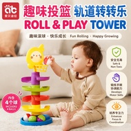 Baby Kids Toys Roller Ball Shoot >6 Month above Baby Education Tools