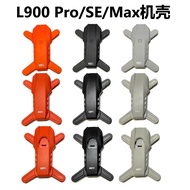 Original Drone Cover for L900 PRO / L900 PRO SE / L900 PRO SE MAX GPS Drone Up Down Shell Accessory 