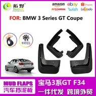 Suitable for 13-20 BMW 3 Series GT Mudguard 3 Series GT3 Mudguard Car Accessories