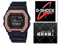 【威哥本舖】Casio台灣原廠公司貨 G-Shock G-LIDE系列 GBX-100NS-4 藍芽連線 潮汐運動錶 GBX-100NS