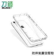 Shock-Resistant Airbag Air Compression Case iPhone7-16 Pro Max Phone Blade Mall