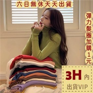 Arrival The Next Day Women's Knitted Top Turtleneck Sweater Leggings Korean Version Tops Classy Slim