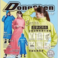 Credit Card Available ️ [Dongshen Dongshen 9-1 Reverse-Wear Raincoat] Raincoat Ultra-Lightweight Sel