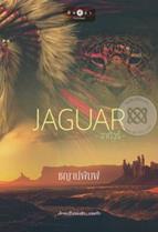 JAGUAR จากัวร์ ชญาน์พิมพ์