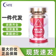 American Gnite Krill Cardiovascular Healthy Ocean Krill Astaxanthin EPA Antarctic Krill DHAokjz76.1