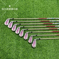 Xxio/xx10 Mp1200 Golf Club Womens Iron Pole Group 56789pas Carbon Rod L Class 8