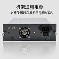 Rack-mounted centralized power supply transceiver rack14Slot16Slot Power Supply High Power Switching