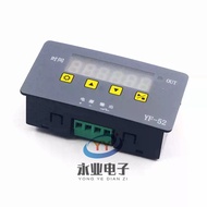 Real Time Clock Relay Module High Precision Clock Circuit Board Beijing Time Control Timer Switch5v