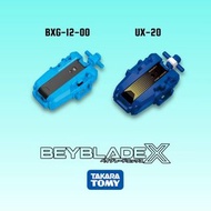 港行【全新未開】右回旋 旋風發射器 加長版 天藍色 藍金色 #BX-51 #BEYBLADE X  最後一個