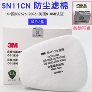 Authentic3M5N11CN Filter Cotton Dustproof Filter Cotton Gasket6200/7502Gas Mask6800Paint Spray