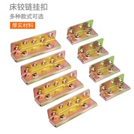 Screw Bed Hinge Hanging Accessories Bed Insert Accessories Bed Insert Bed Hinge Bed Clip4Inch6Inch B