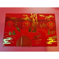 Alliance Privilege /  Alliance Bank Red Packets Year 2023