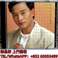 高價回收 張國榮CD 張國榮 為你鍾情 CD