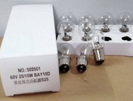 10Pcs/Box 1156 1157 BAY15D 48V 56V 60V 25W 10W 25/10W Brake Lamp Bulb 36430-00400 56672-13130-71 For