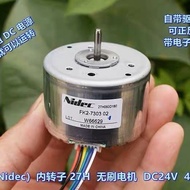 Japan Nidec Nidec Brushless Motor Can Generate Internal Rotor DC Brushless Motor Comes with Driver