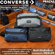 converse navigate waist bag กระเป๋าคาดเอว/คาดลำตัว [ลิขสิทธิ์แท้ 100%] มีป้ายราคาภาษาไทย จากบริษัทผู้จัดจำหน่าย