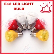 1W E12 Led Light Bulb Lotus Lamps Led Candle Bulb- 2pcs LED Bulbs