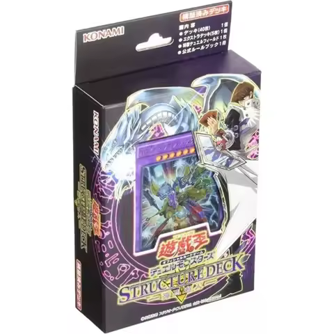 Yu-Gi-Oh OCG Duel Monsters Structure Deck Seto Kaiba TCG JAPAN OFFICIAL
