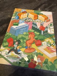 全新楊天命2026運程書（適合任何日期）