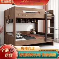 A521120上下鋪床架 子母床 雙層床 碌架床 儲物床 高架床 單人床 雙人床 兒童床架 帶床褥 包送貨