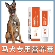 Horse Dog Special Nutritional Cream Dog Supplement Pet Adult Dog Puppies Elderly Dogs Supplement Nut