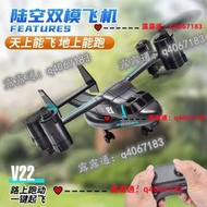 【新品上市】遙控飛機魚鷹戰鬥機遙控直升機 耐摔型飛行器充電航模兒童玩具航拍機