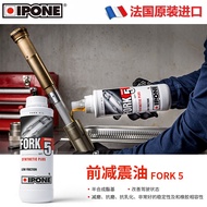 Promotion France IPONE Ester Synthetic Front Shock Absorber Oil Motorcycle Shock Absorber Oil 5w10w1