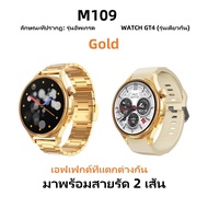 Smartwatch หัวเว่ย HUAWEI WATCH GT4 รุ่นอัพเกรด รุ่นเดียวกัน M109 นาฬิกาอัจฉริยะ การตรวจวัดความดันโล