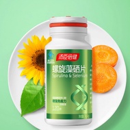 Town Chenbeijian Spirulina Selenium Tablets into Unisex Store Immunity [ljshy]