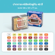 Ohayo ปากกาอะคริลิกชนิดน้ำ ปากกาสีน้ำ สำหรับเด็ก สีเมจิกจัมโบ้ ปลอดภัย non-toxic ของเหลวโดยตรง หัวนิ